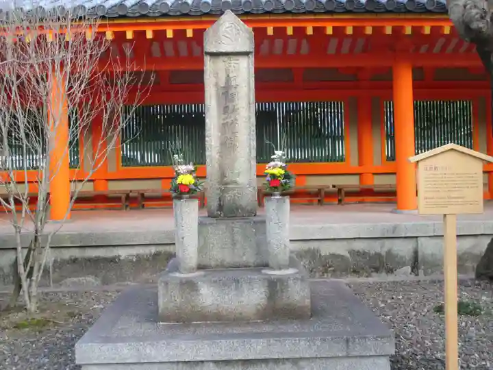 蓮華王院(三十三間堂)(京都府)