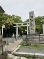 王子神社のその他建物