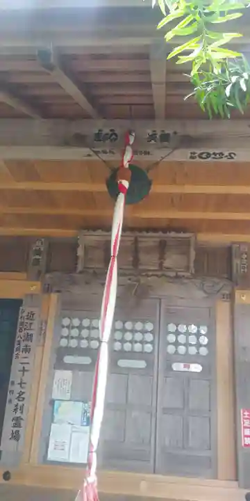 桧尾寺の本殿・本堂