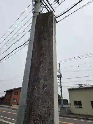 日光鹿島神社(栃木県)