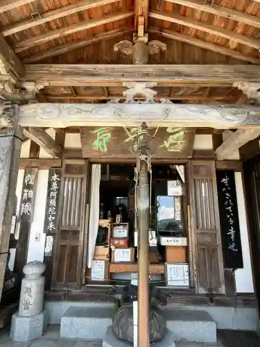性相院(山形県)
