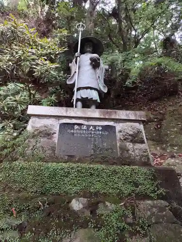 鶴林寺(徳島県)