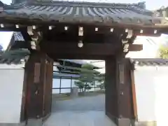 大聖寺(京都府)