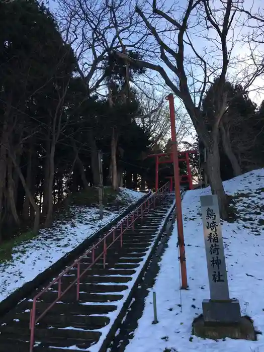 鳥崎稲荷神社の建物その他