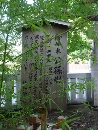 東神奈川熊野神社の歴史