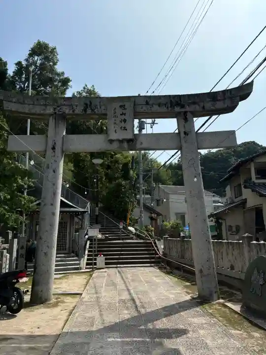 旭山神社(広島県)