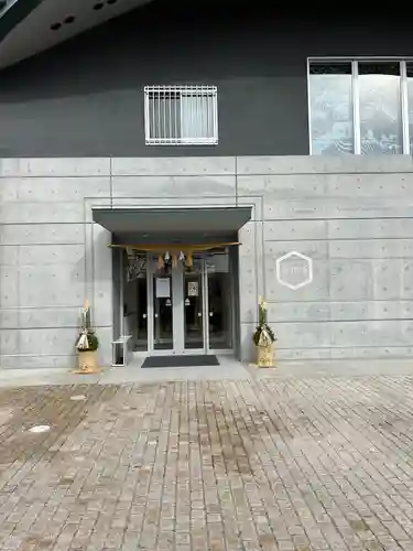 常陸国出雲大社(茨城県)