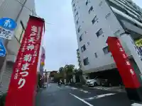 亀戸天神社(東京都)