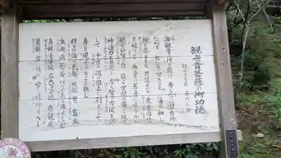 園城寺（三井寺）(滋賀県)