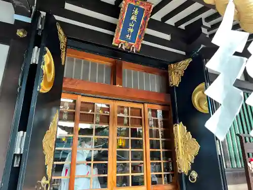 里之宮 湯殿山神社の本殿