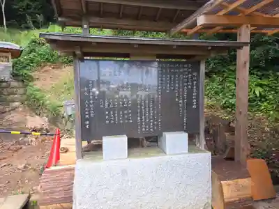 豊由氣神社　(静岡県)