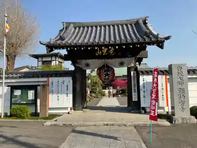 岩槻大師彌勒密寺の山門・神門
