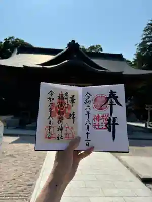 松江神社(島根県)