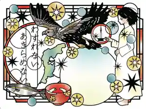 伊勢原 法泉寺(神奈川県) 2025年05月28日(水)〜(2025年05月28日(水) 08時53分30秒投稿)