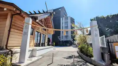 駒込妙義神社のその他建物