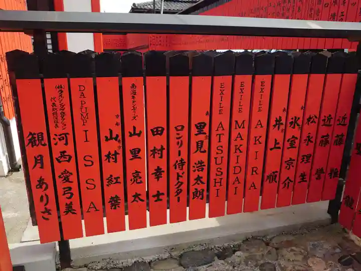 車折神社(京都府)