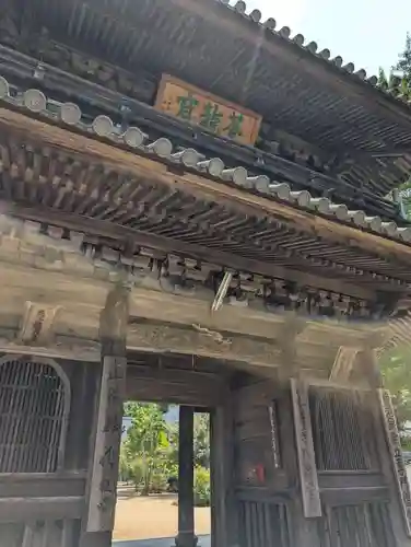 洞松寺(岡山県)