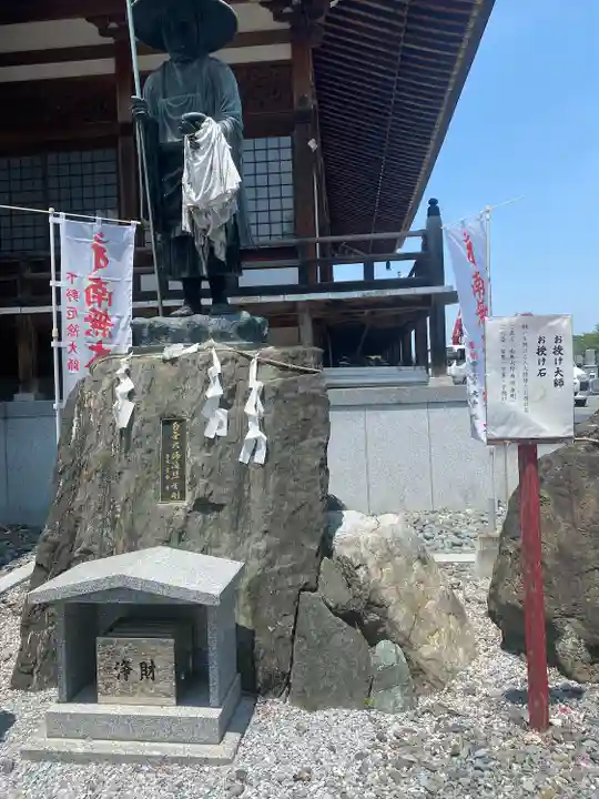 下野大師華蔵寺(栃木県)