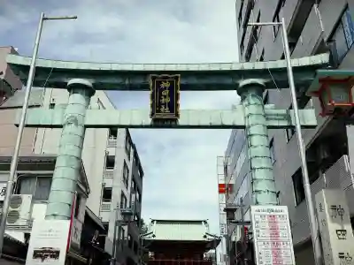 神田神社（神田明神）の鳥居
