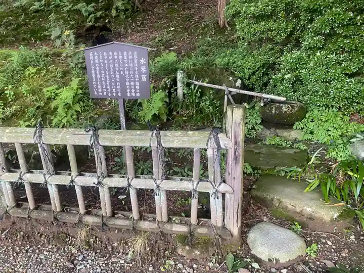 那須温泉神社(栃木県)