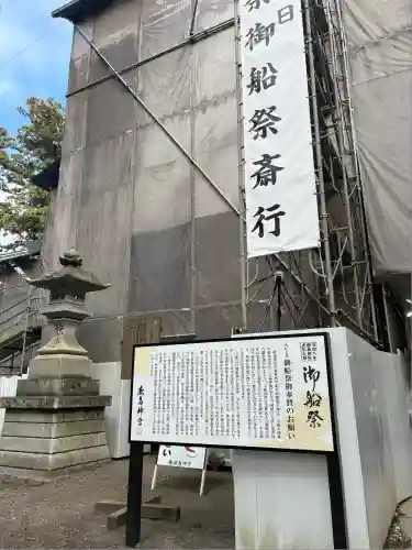 鹿島神宮(茨城県)