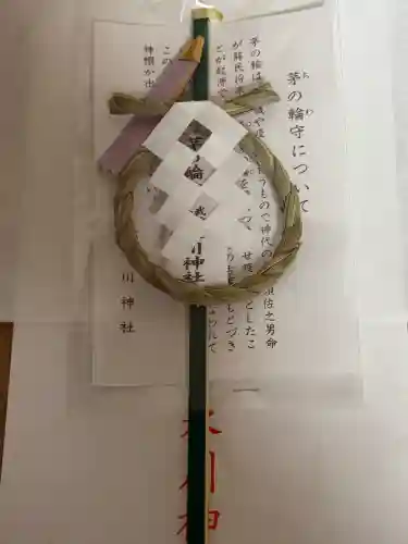 武蔵一宮氷川神社(埼玉県)