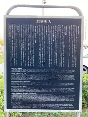 築地本願寺（本願寺築地別院）の歴史