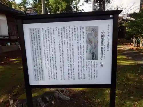 春日神社(新潟県)