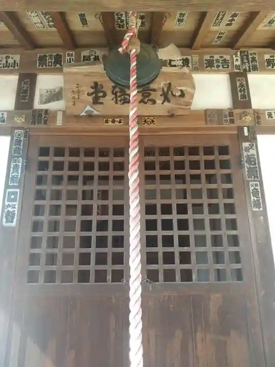 如意輪堂 (埼玉県)