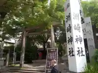 洲嵜神社のその他建物