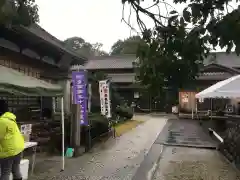 観音寺の建物その他