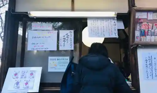 牛天神北野神社のその他建物