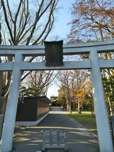 亀田八幡宮(北海道)
