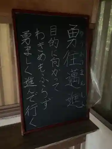 八事山 興正寺(愛知県)