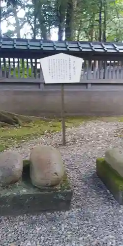 尾山神社の歴史