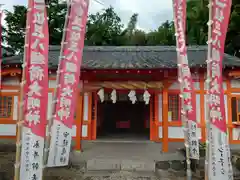 真清田神社(愛知県)