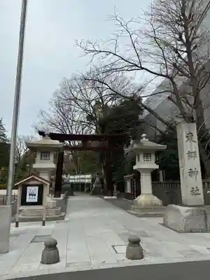 東郷神社(東京都)