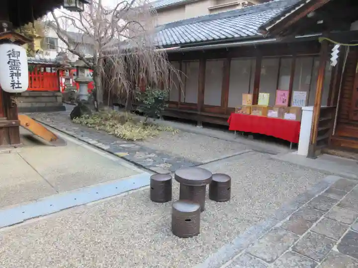 御霊神社のその他建物