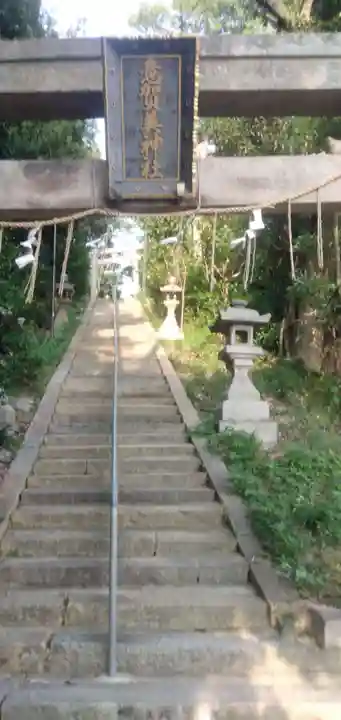 意賀美神社(大阪府)