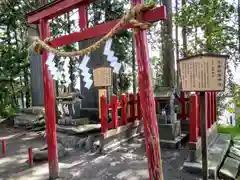 浮嶋神社(宮城県)