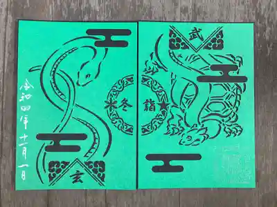 冬季限定　冬詣玄武切絵御朱印
11月1日