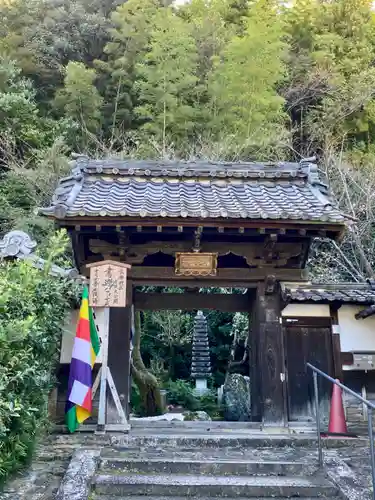 西方寺(京都府)