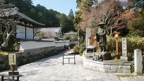 海住山寺のその他建物