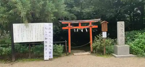 鷲宮神社の鳥居