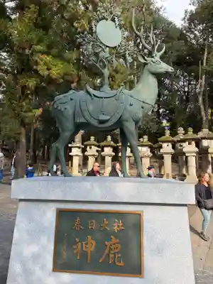 春日大社(奈良県)