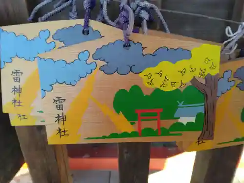 雷神社(神奈川県)