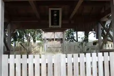 天香山神社(三重県)