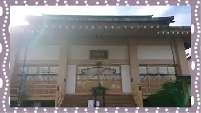光性寺(群馬県)