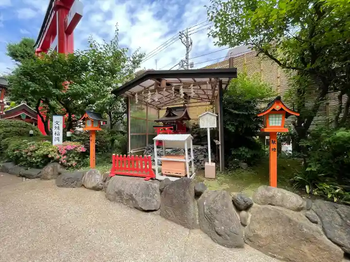 京濱伏見稲荷神社(神奈川県)