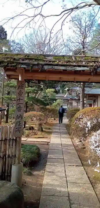 岩殿山安楽寺(吉見観音)(埼玉県)